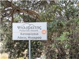 Lakkos tou Mygerou - Timios Stavros / Psiloritis (Kreta)